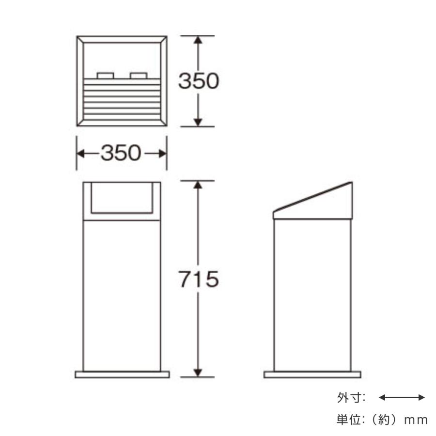 灰皿スタンド 屋外用 9L 業務用 スモーキング AL-201 （ 法人限定 スタンド灰皿 喫煙台 たばこ 喫煙所 屋外 山崎産業 ）｜livingut｜03