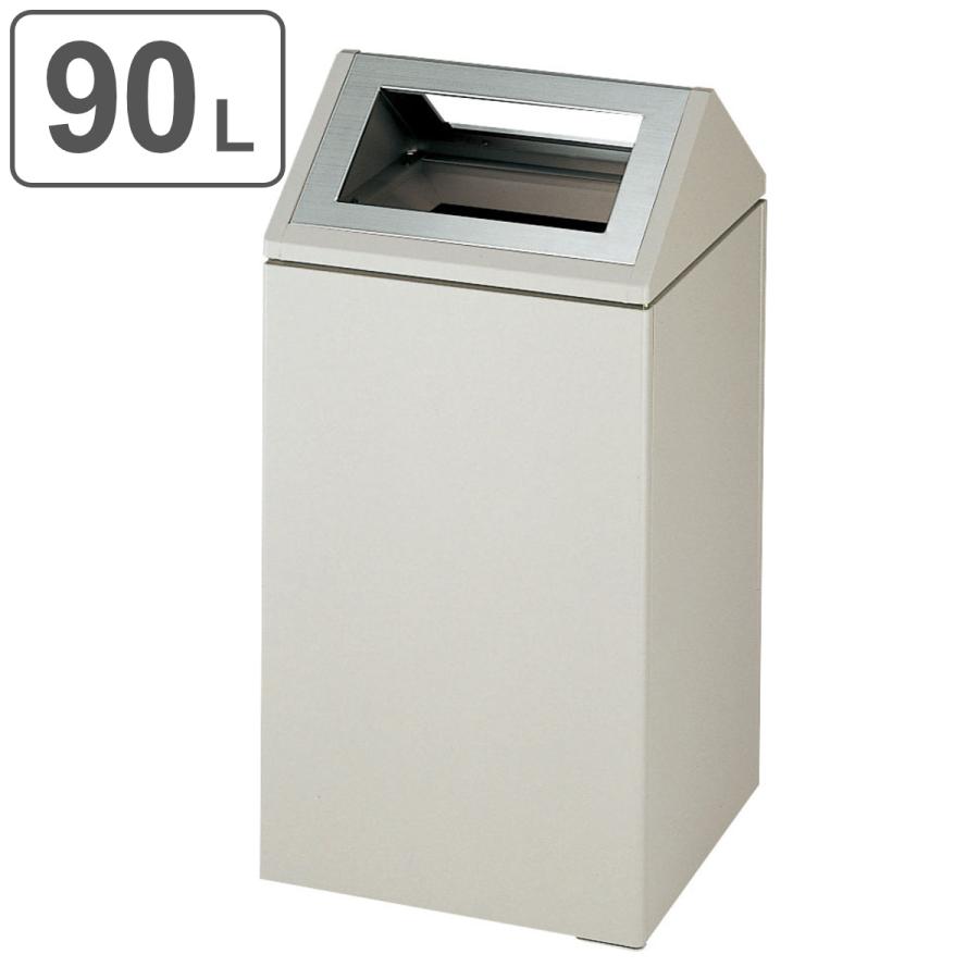 山崎産業 屋内用ゴミ箱 業務用ダストボックス 90L 角穴蓋 山崎産業 屋内用ゴミ箱 業務用ダストボックス 90L 角穴蓋