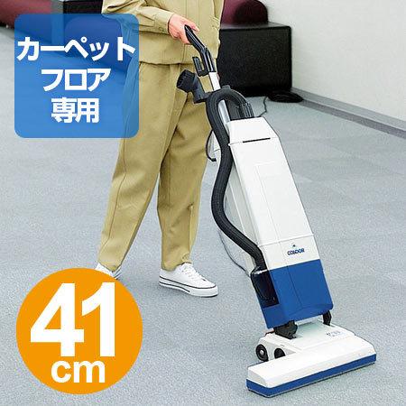 コンドル バキュームクリーナー CVC-450 : リビングート ヤフー店