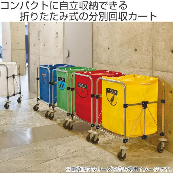 山崎産業 清掃カート フレーム 小サイズ 業務用 リサイクル 山崎産業 清掃カート フレーム 小サイズ 業務用 リサイクル