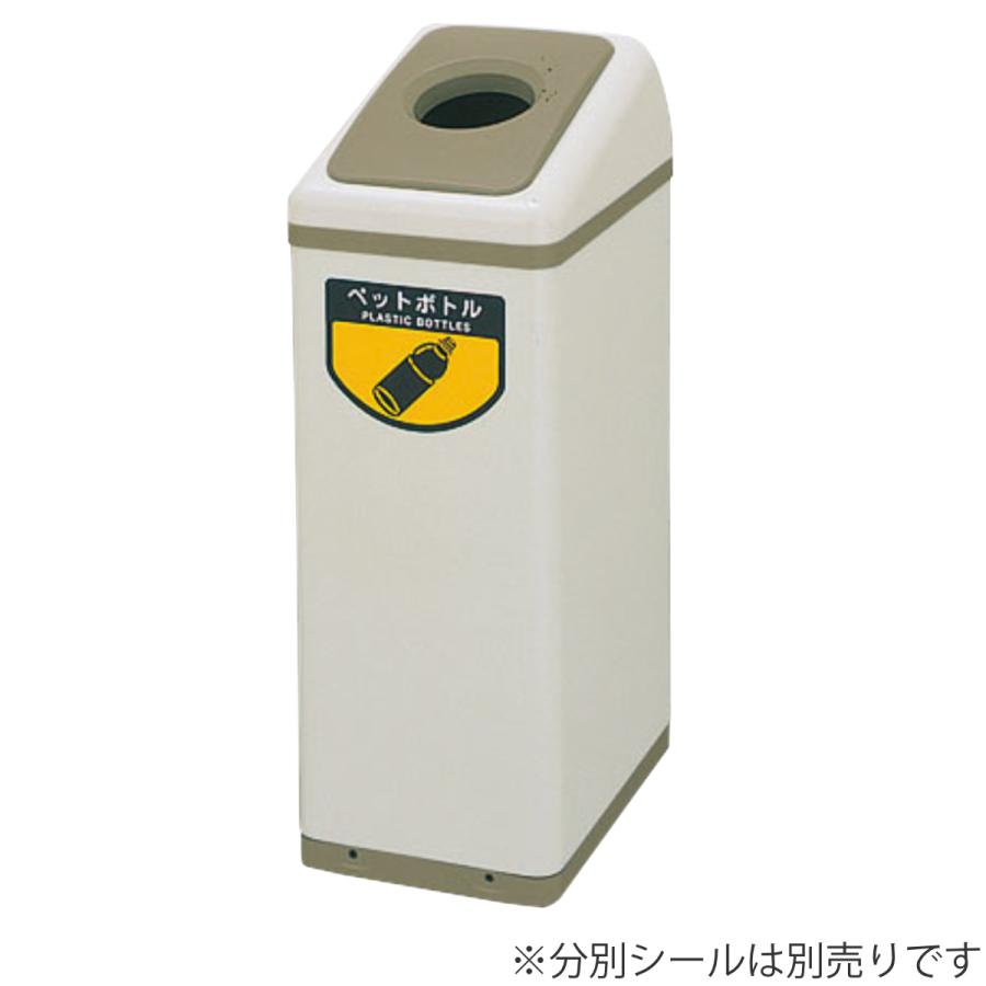 山崎産業 屋内用ゴミ箱 業務用ダストボックス 40L 丸穴蓋 山崎産業 屋内用ゴミ箱 業務用ダストボックス 40L 丸穴蓋