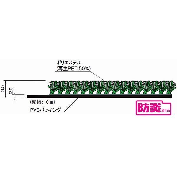 玄関マット 吸水マット 業務用 60×90cm ニュー吸水マット オフィス