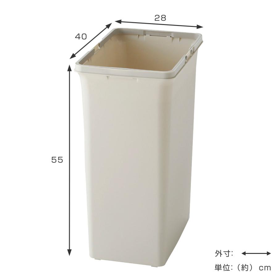 山崎産業 分別ゴミ箱 40L 本体のみ 屋内用 リサイクルトラッシュ 山崎産業 分別ゴミ箱 40L 本体のみ 屋内用 リサイクルトラッシュ