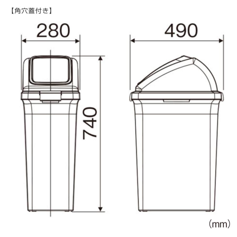 分別ゴミ箱 角穴蓋 丸穴蓋 リサイクルトラッシュECO-50専用 （ 蓋 ふたのみ パーツ ECO-50 ヤマザキ ダストボックス フタ 山崎産業 コンドル ）｜livingut｜12