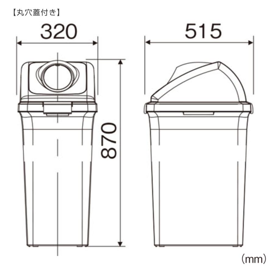 分別ゴミ箱 70L 本体のみ 屋内用 リサイクルトラッシュECO-70 （ ヤマザキ ダストボックス 本体 山崎産業 コンドル 70リットル ）｜livingut｜05