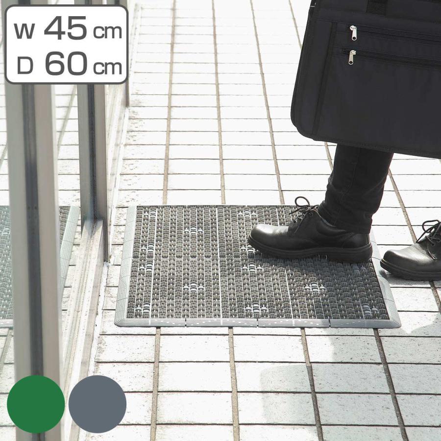 山崎産業 玄関マット 泥落とし 業務用 45×60cm 泥っぷマット 山崎産業 玄関マット 泥落とし 業務用 45×60cm 泥っぷマット