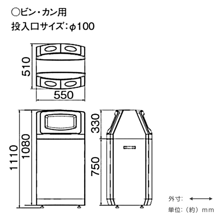 山崎産業 屋外用ゴミ箱 業務用ダストボックス 90L ビン・カン 山崎産業 屋外用ゴミ箱 業務用ダストボックス 90L ビン・カン