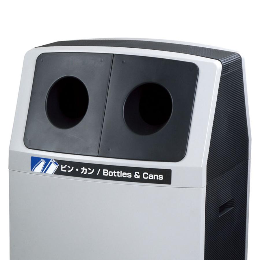 山崎産業 屋外用ゴミ箱 業務用ダストボックス 90L ビン・カン 山崎産業 屋外用ゴミ箱 業務用ダストボックス 90L ビン・カン