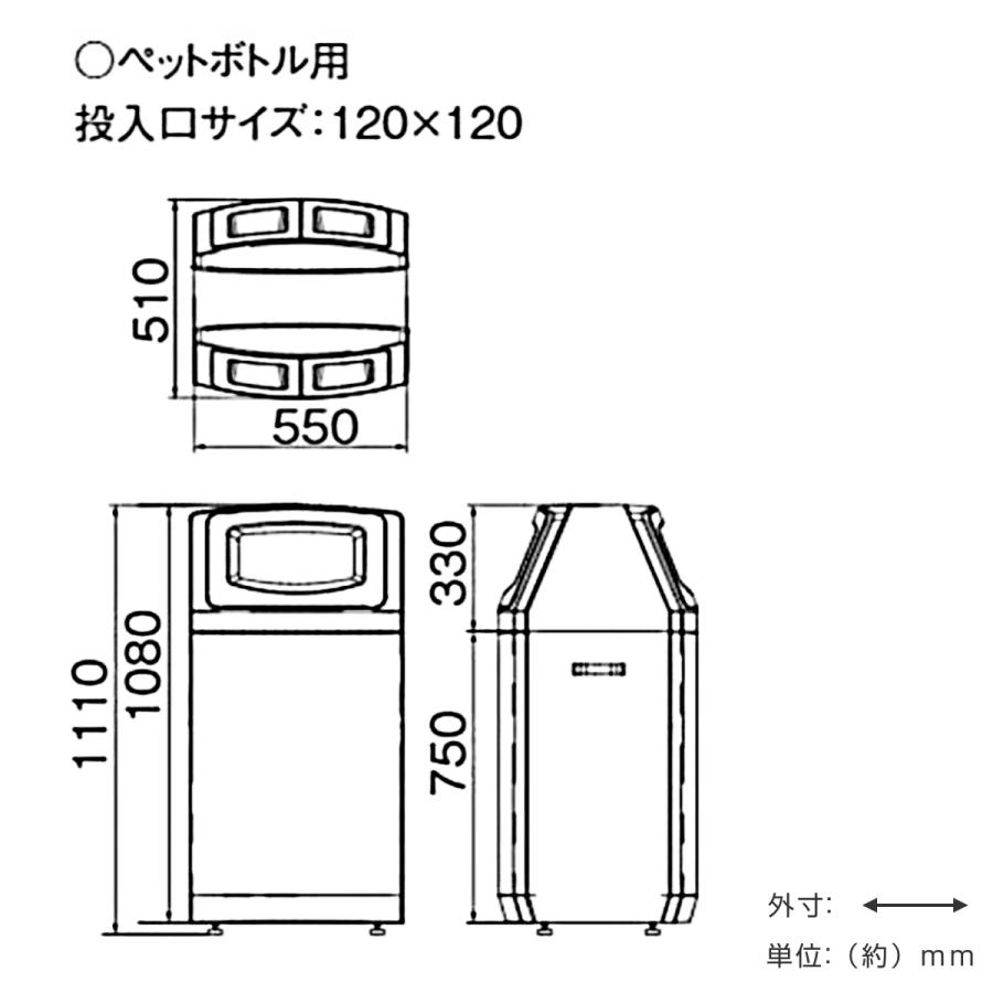 山崎産業 屋外用ゴミ箱 業務用ダストボックス 90L ペットボトル 山崎産業 屋外用ゴミ箱 業務用ダストボックス 90L ペットボトル