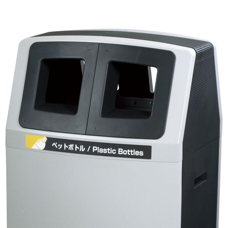 山崎産業 屋外用ゴミ箱 業務用ダストボックス 90L ペットボトル 山崎産業 屋外用ゴミ箱 業務用ダストボックス 90L ペットボトル