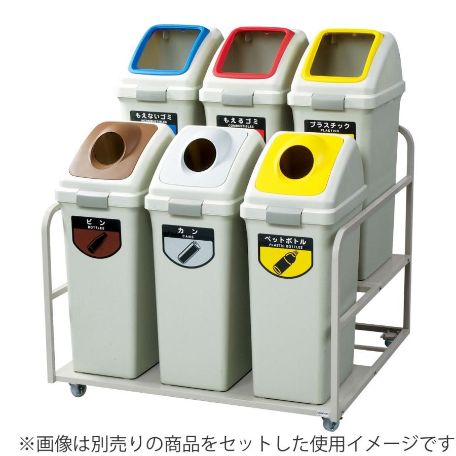 山崎産業 リサイクルトラッシュ用多分別システムラック ECO-35×6 山崎産業 リサイクルトラッシュ用多分別システムラック ECO-35×6