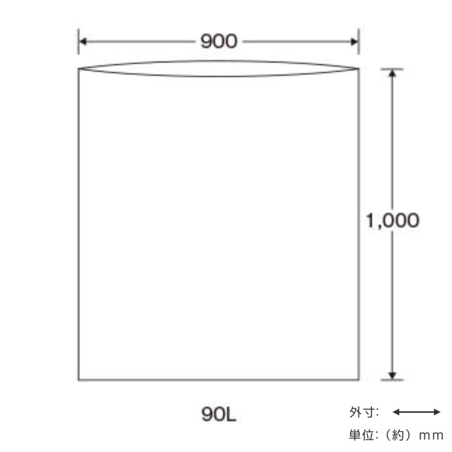山崎産業 ゴミ袋 90L 20枚入 業務用 ダストボックス用ポリ袋 90 山崎産業 ゴミ袋 90L 20枚入 業務用 ダストボックス用ポリ袋 90