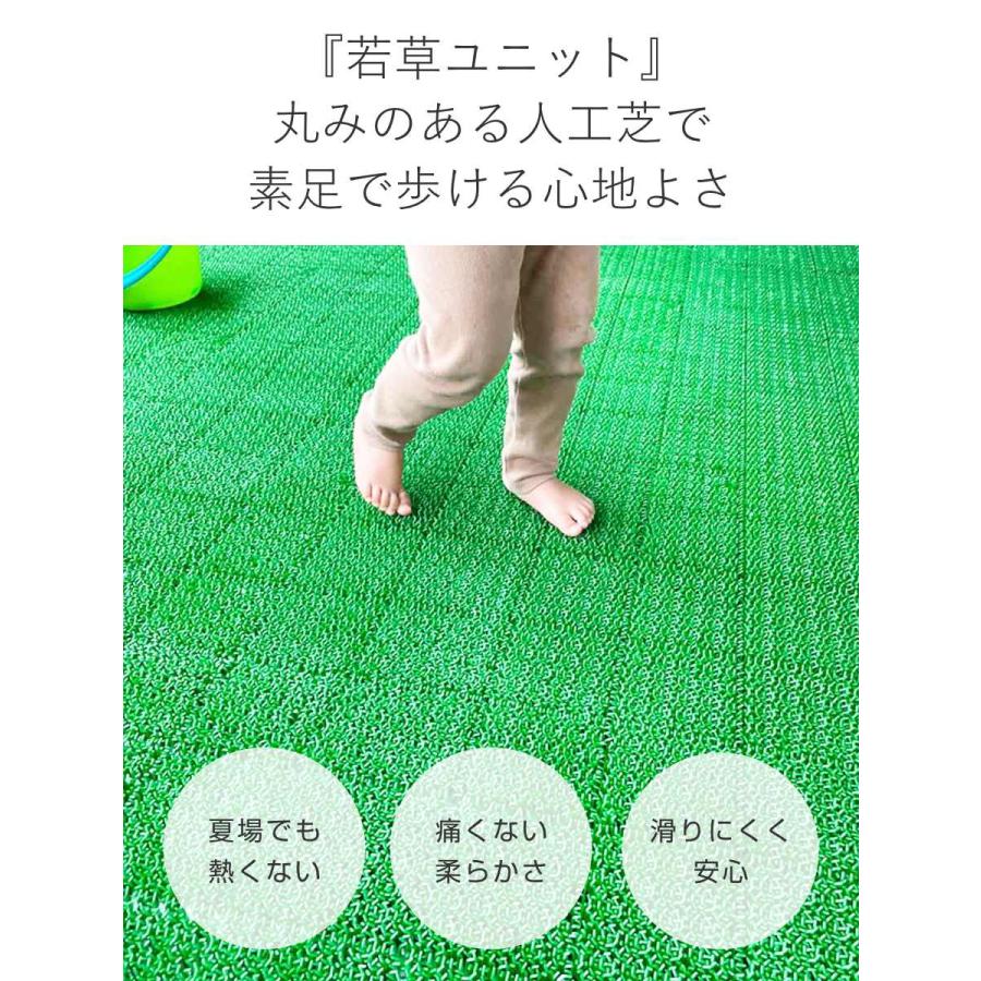 山崎産業 人工芝 ジョイント 若草ユニット 本体 30×30cm 60枚 山崎産業 人工芝 ジョイント 若草ユニット 本体 30×30cm 60枚