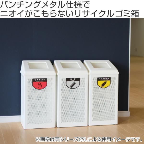 山崎産業 屋内用ゴミ箱 業務用ダストボックス 85L 本体のみ 山崎産業 屋内用ゴミ箱 業務用ダストボックス 85L 本体のみ