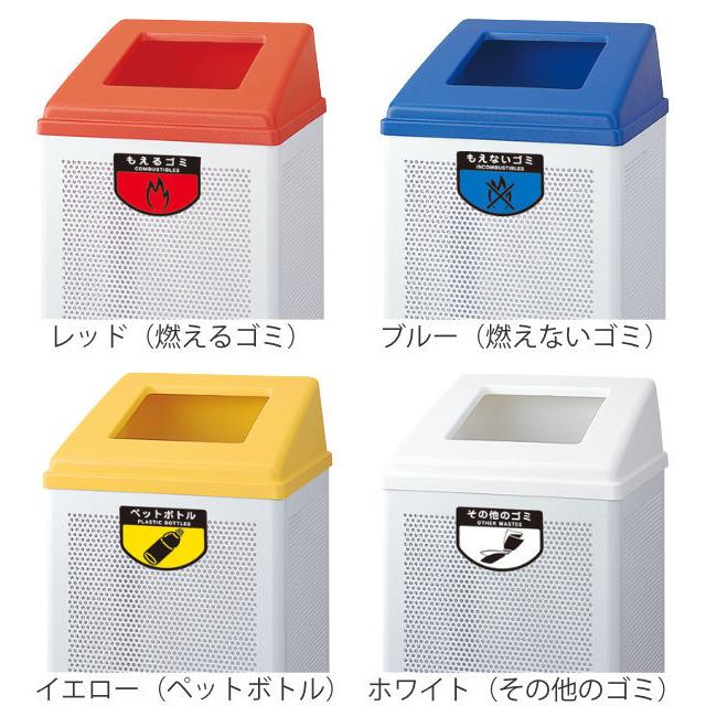 山崎産業 屋内用ゴミ箱 業務用ダストボックス フタのみ 山崎産業 屋内用ゴミ箱 業務用ダストボックス フタのみ