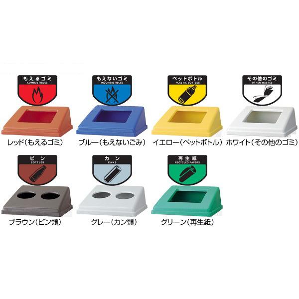 山崎産業 屋内用ゴミ箱 業務用ダストボックス フタのみ 山崎産業 屋内用ゴミ箱 業務用ダストボックス フタのみ