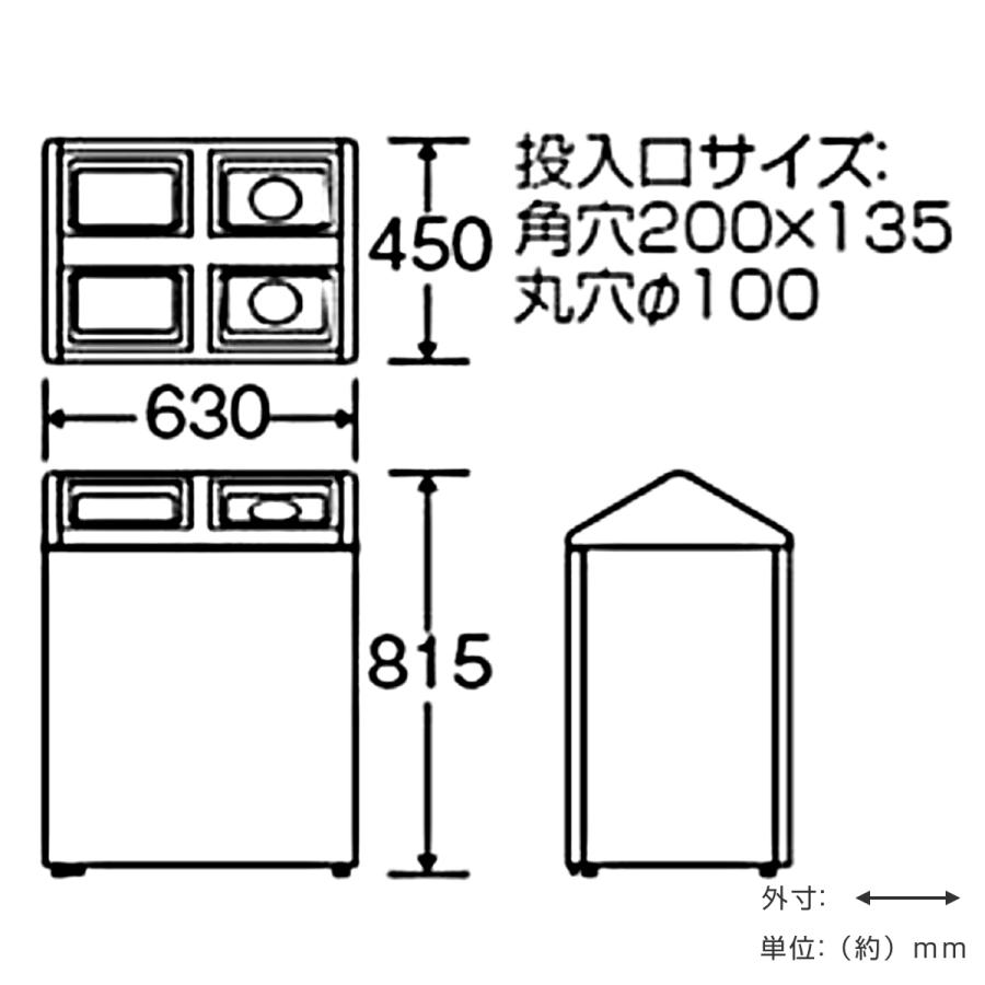 Hitbox 箱付き 美品 使用数回のみ ダストボックス#400据置きタイプ（W1190×D710×H804mm）［環境スマイル］