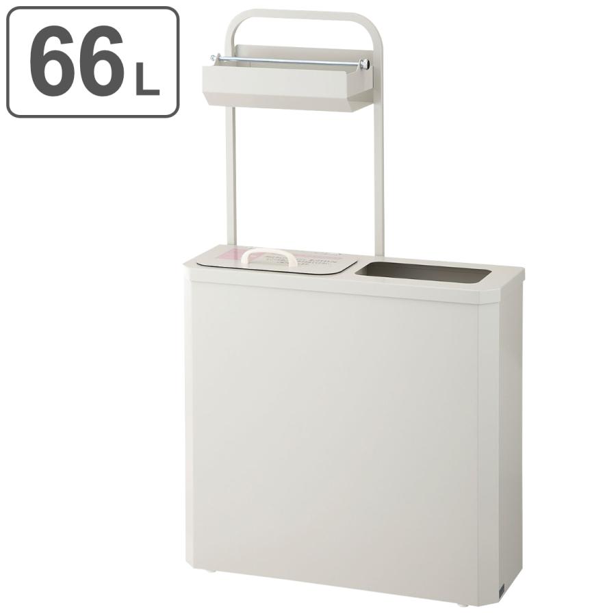 3つセット YAMAZEN フィレッテ fillete ブラック ゴミ箱45L 販売終了