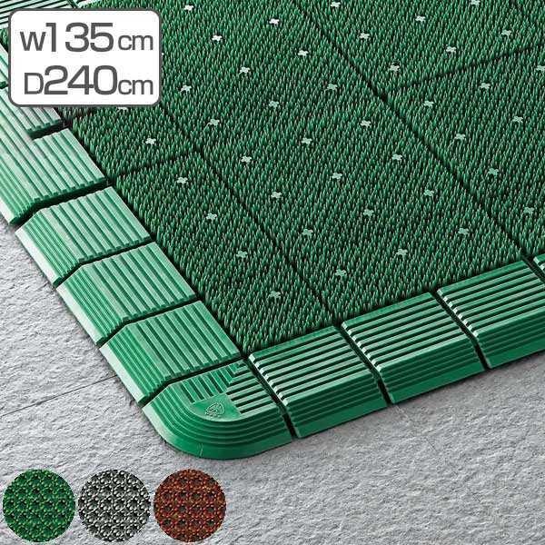 法人限定 玄関マット 卸し売り購入 屋外 業務用 135 240cm ハイローリングマットdx オフィス 山崎産業 サイズオーダー 屋外用 マット 玄関 コンドル