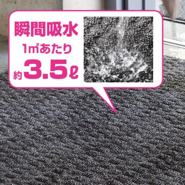 玄関マット 吸水マット 軽量タイプ 業務用 60×90cm 雨天用超吸水マット軽量 オフィス サイズオーダー （ コンドル 山崎産業 玄関 マット 屋内用 吸水 ）｜livingut｜06