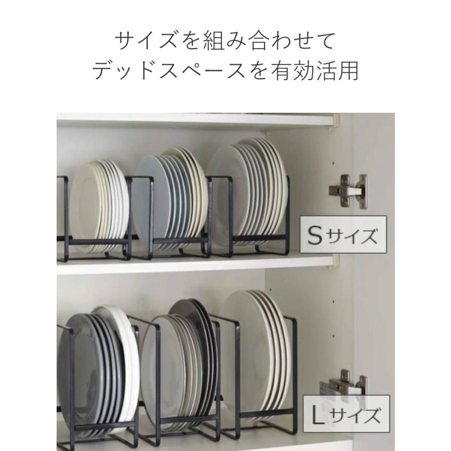 tower 山崎実業 ディッシュラック タワー S （ 4903208022705 タワー
