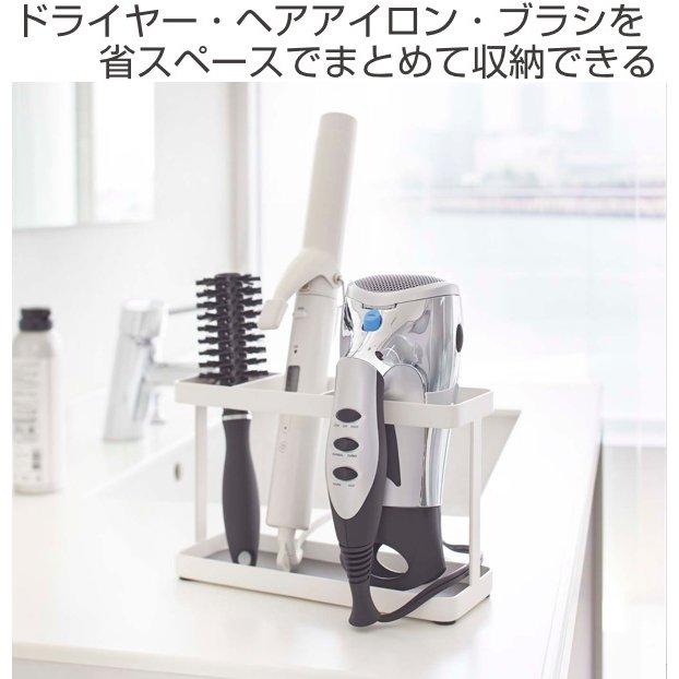 山崎実業 tower ドライヤー＆ヘアーアイロンスタンド タワー （ タワーシリーズ 洗面収納 ドライヤースタンド ドライヤー ブラシ 収納 ドライヤーラック ）｜livingut｜04