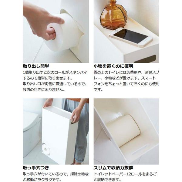 トイレットペーパーストッカー プレート Plate スチール製 トイレットペーパー収納 トイレットペーパーラック （ 収納ラック トイレ収納 スリム ）｜livingut｜02