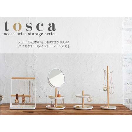 廃盤品レア♡パスカル☆ライト&アクセサリートレイ♡2点セット！！ 山崎実業 tosca アクセサリートレイ トスカ 2段 ホワイト