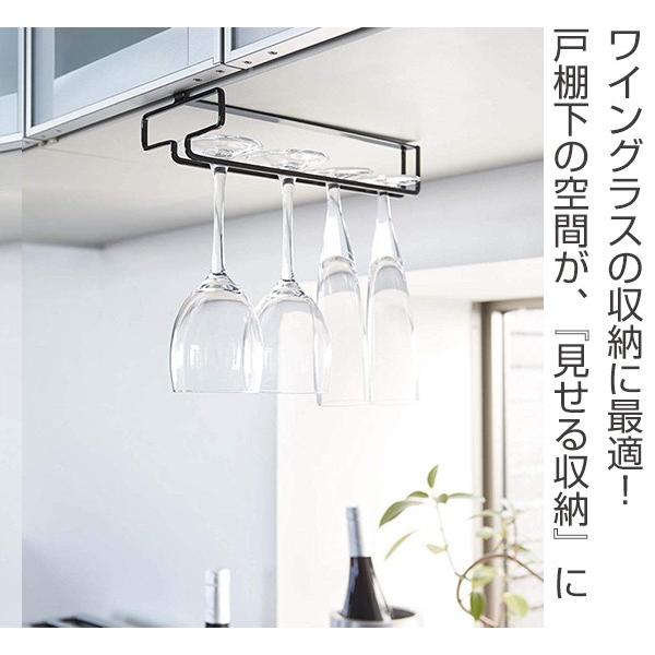 グラスハンガー 戸棚下ワイングラスハンガー タワー Tower グラス掛け グラスホルダー グラスラック リビングート Paypayモール店 通販 Paypayモール