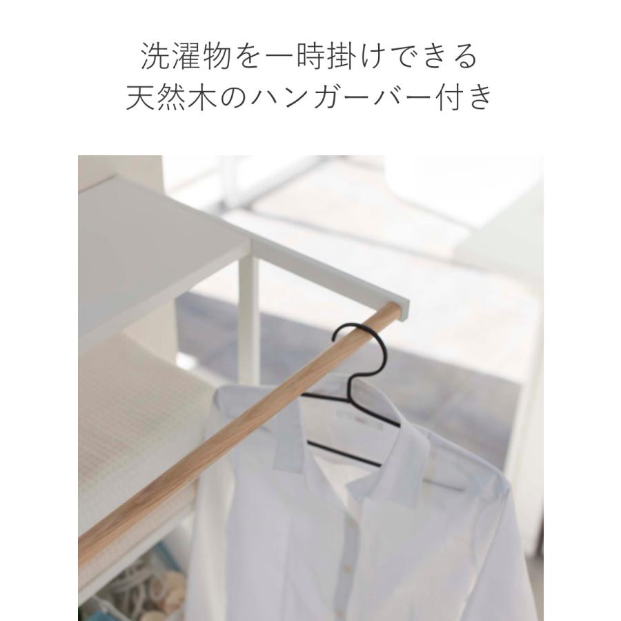 tower 特典付き 山崎実業 立て掛けランドリーシェルフ タワー