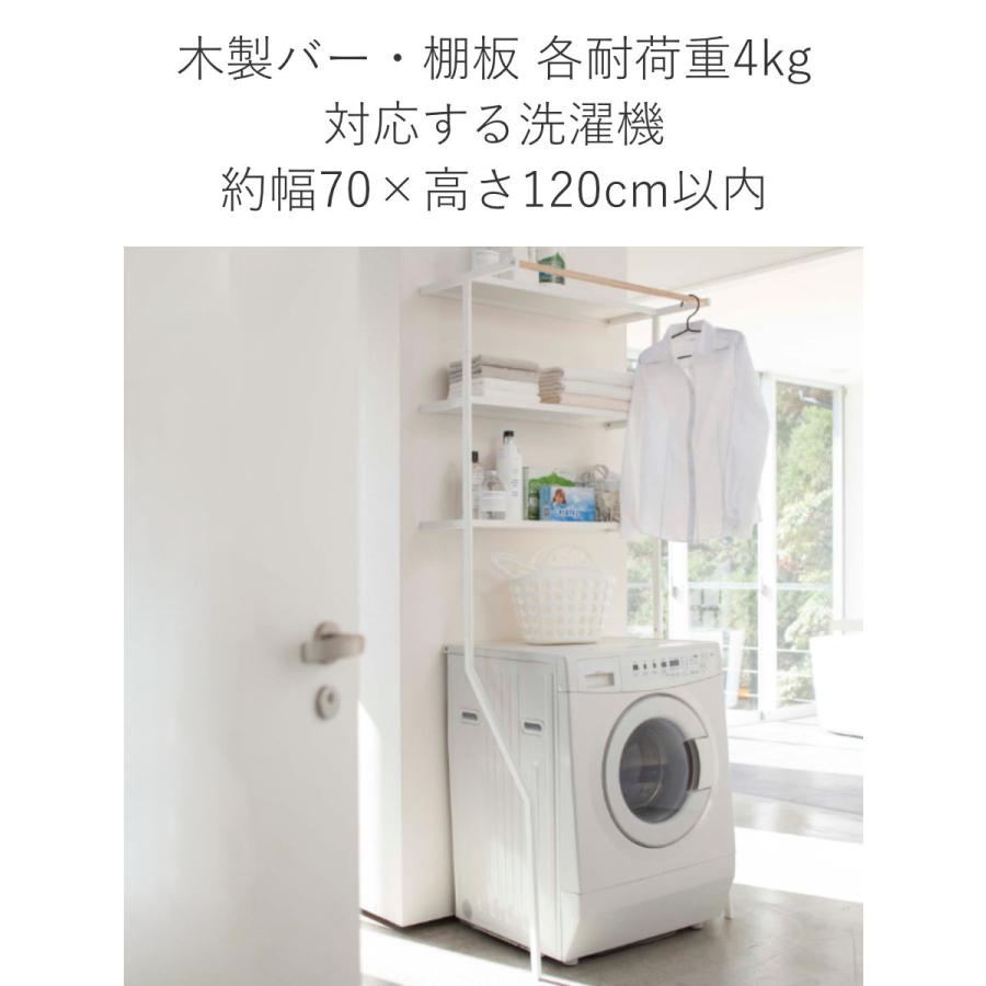 tower 特典付き 山崎実業 立て掛けランドリーシェルフ タワー tower 特典付き 山崎実業 立て掛けランドリーシェルフ タワー