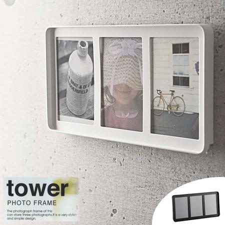 tower □在庫限り・入荷なし□ フォトフレーム タワー tower 3連