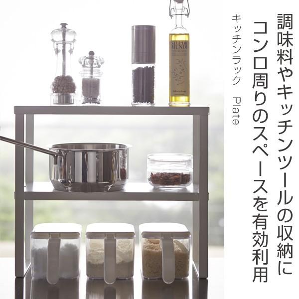 2022年のクリスマス キッチンラック 2段 プレート Plate キッチン収納 キッチン 収納 父の日 materialworldblog.com 2022年のクリスマス キッチンラック 2段 プレート Plate キッチン収納 キッチン 収納 父の日 materialworldblog.com