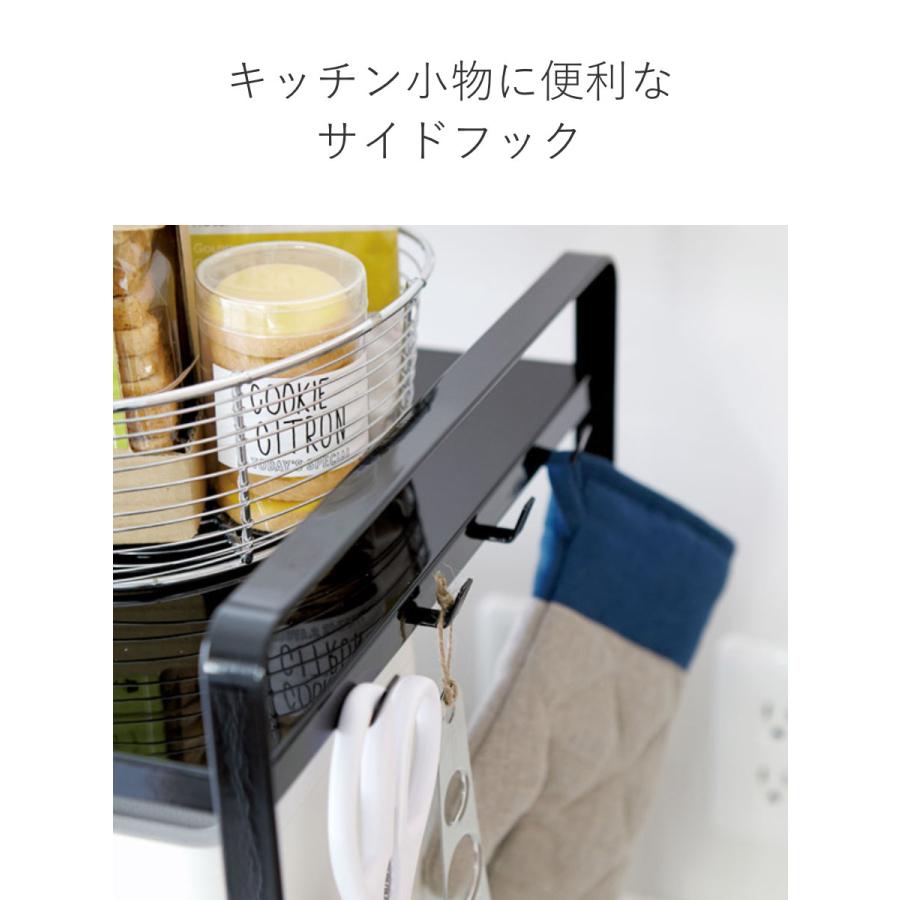 tower 特典付き 山崎実業 伸縮レンジラック タワー tower 特典付き 山崎実業 伸縮レンジラック タワー