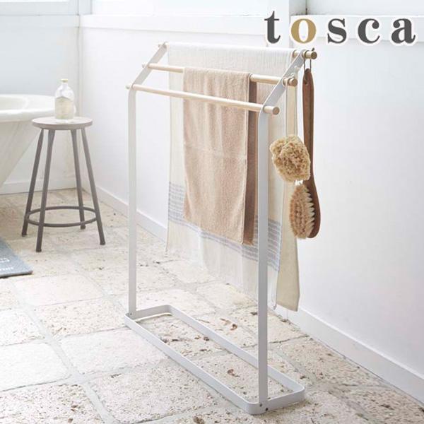 ホワイト木製タオルラック 山崎実業 tosca バスタオルハンガー トスカ ホワイト （ 4903208031592