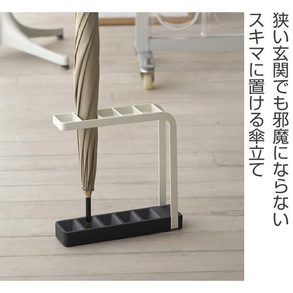 □在庫限り・入荷なし□ 傘立て アングル アンブレラスタンド 省