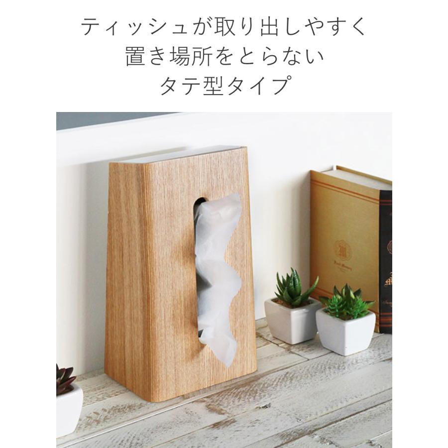 RIN(山崎実業) 特典付き 山崎実業 RIN ティッシュケース リン RIN(山崎実業) 特典付き 山崎実業 RIN ティッシュケース リン