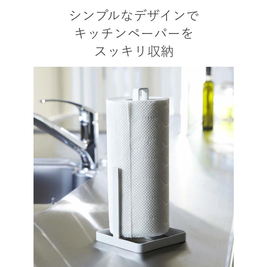 tower 山崎実業 キッチンペーパーホルダー タワー tower 山崎実業 キッチンペーパーホルダー タワー