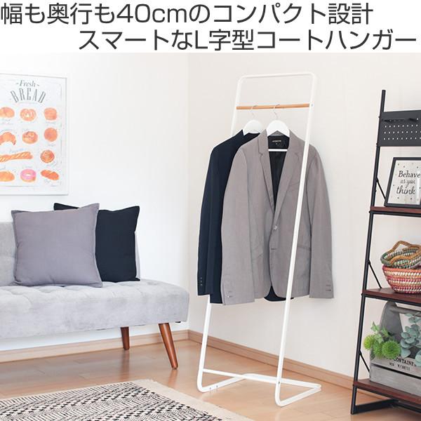 tower 特典付き 山崎実業 コートハンガー タワーKD tower 特典付き 山崎実業 コートハンガー タワーKD
