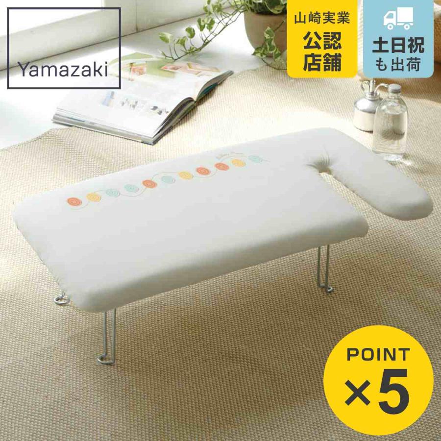 misaki takeuchi feve　馬　マット仕上げ 山崎実業 アイロン台 仕上げ馬一体型 軽量 ペアプレス フック付き