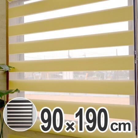 ロールスクリーン ゼブラ調ツインロールスクリーン 90×190cm （ 調光
