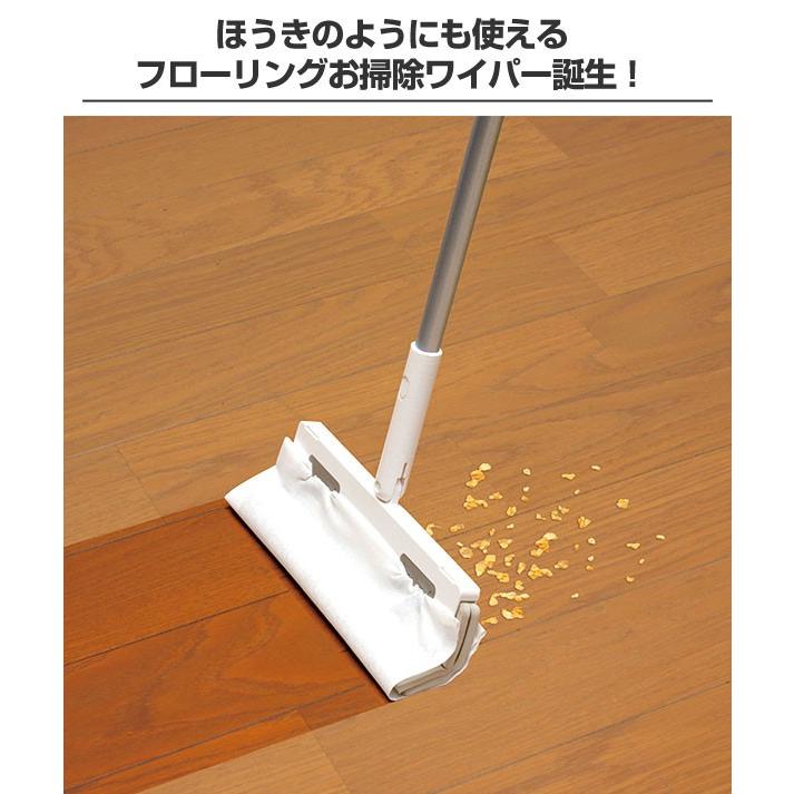 激落ち ほうきワイパー 伸縮 （ フローリングワイパー お掃除ワイパー 