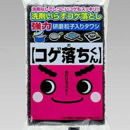 激落ちくん コゲ落ちくん 研磨剤入りタワシ （ 掃除用具 キッチン 激