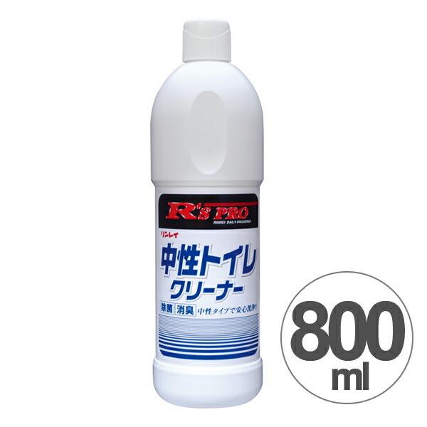 ■在庫限り・入荷なし■ リンレイ R中性トイレクリーナー 800ML｜livingut