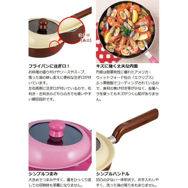 特価 □在庫限り・入荷なし□ フライパン COOKPAD クックパッド