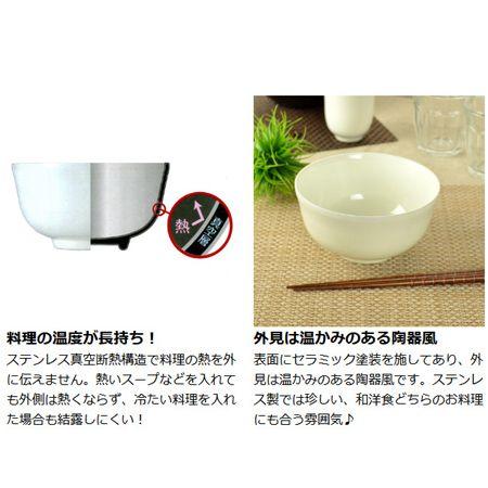■在庫限り・入荷なし■丼鉢　どんぶり　真空断熱食器　大　800ml　陶器風　ステンレス製 （ うどん鉢 どんぶり鉢 保温 保冷 ） | ブランド登録なし | 02