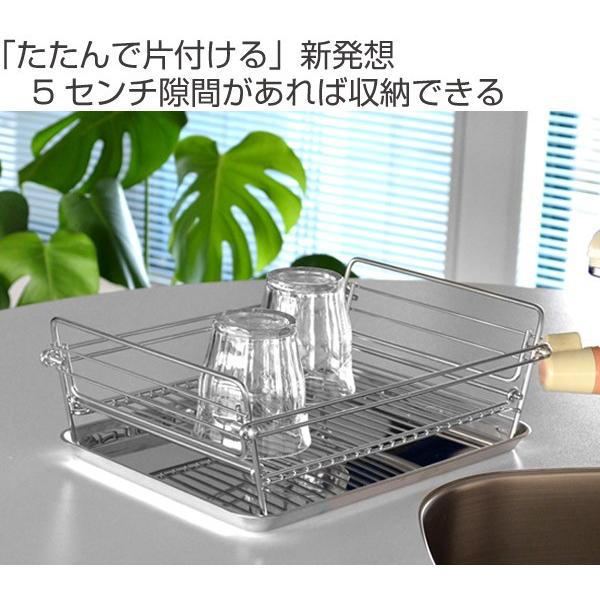 和平フレイズ 水切りラック SUIマイスター 折りたたみ式水切り 和平フレイズ 水切りラック SUIマイスター 折りたたみ式水切り