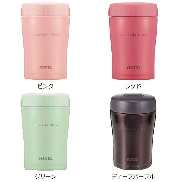 スープジャー Amazon｜和平フレイズ(Wahei freiz) お弁当 ランチ スープジャー 400ml
