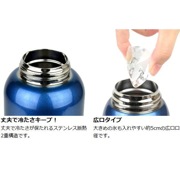 □在庫限り・入荷なし□ 水筒 直飲み ワンタッチ栓ダイレクトボトル