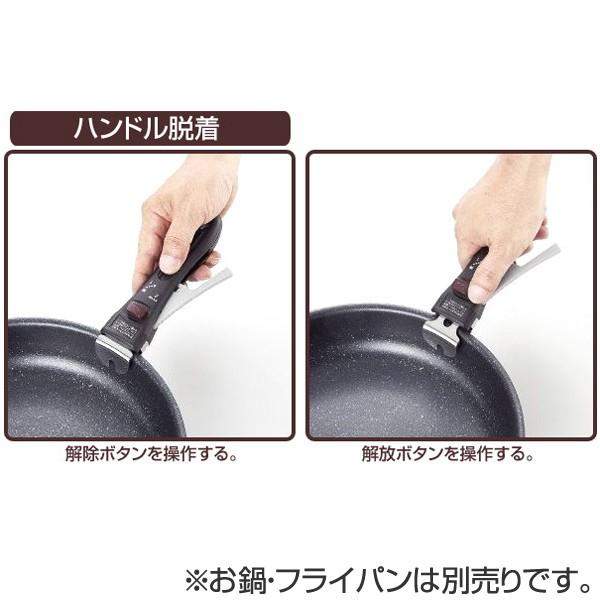 着脱式ハンドル ペスカロロ専用 フライパン・鍋用ハンドル 部品 取っ手